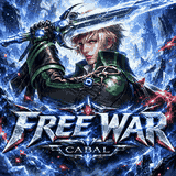 เซิฟ CABAL FREE WAR — เลเวลพร้อม ของพร้อม เข้ามาวัด