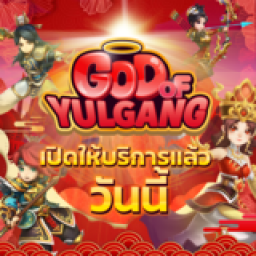 เซิฟ Yulgang-GOD-Mobile