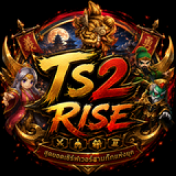 เซิฟ TS2RISE