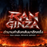เซิฟ RAN GINZA CLASSIC EP1 ⭐️ เปิด 25 ก.ย. 69 ⭐️