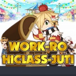 เซิฟ ⭐WORK-RO⭐ HICLASS JUTI ALL 800 OBT 05/08/69
