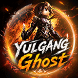 เซิฟ ⚡YG GHOST V.25⚡Hiclass PK 2026 | เร็วๆนี้.