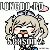 เซิฟ ✨[Longdo SS2] C3 Lv.999 คัสตอม วู้วๆๆ