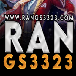 เซิฟ RanGs3323 GS12