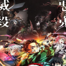 เซิฟ ปีศาจเซียร์: Kimetsu no Yaiba Season 3 หนังเต็ม