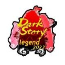 เซิฟ Dark story legend