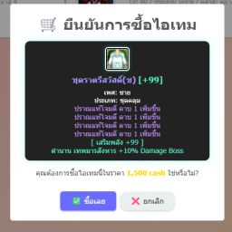เซิฟ YG Originz Classic Item Marketplace
