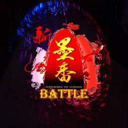 เซิฟ Dark Story Battle เร็วๆนี้