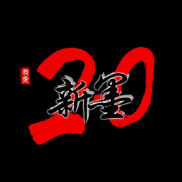 เซิฟ Darkstory Moxiang เปิด 16 พ.ค.68