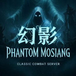 เซิฟ Phantom Mosiang เปิด 10 ธันวาคม 68