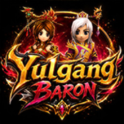 เซิฟ Baron-YG พร้อมลั่นชินพุงแบก V.25 สิ้นเดือนนี้.