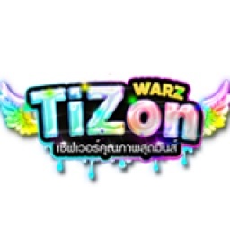 เซิฟ Warz TiZon