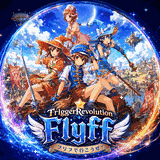 เซิฟ TriggerRevo Flyff OBT 26-7-2569 มีอาชีพใหม่+