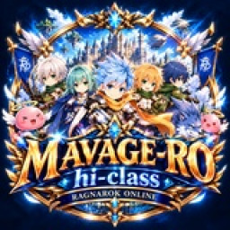เซิฟ Mavage-ro Hi-class CBT 30/09/69 มีกิจกรรมเก็บเลเวล