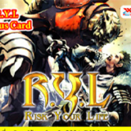 เซิฟ RYL1 RYLPARTNER