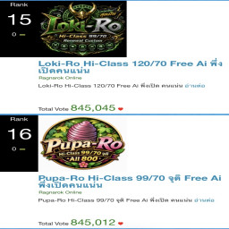 เซิฟ เตือนนะเพื่อนรัก
