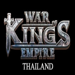 เซิฟ WAR KING EMPIRE THAILAND