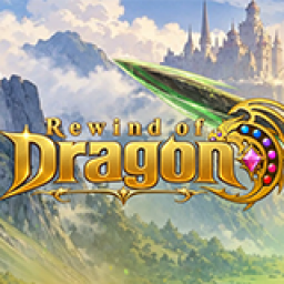 เซิฟ Rewind of Dragon | คลาสสิก | CBT 29/09