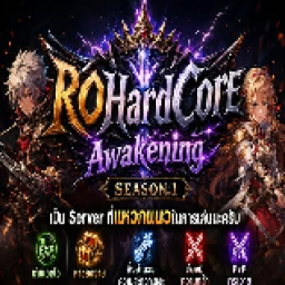 เซิฟ ROHardCoreSS Awakening