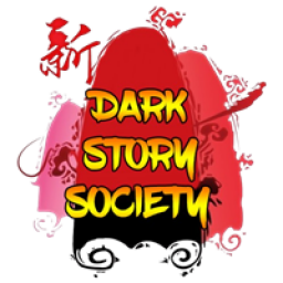 เซิฟ เปิดเซิร์ฟวันนี้ Dark Story Society