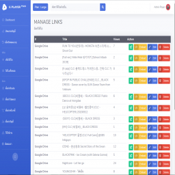 เซิฟ บริการตัวเล่น GoogleDrive Proxy Player