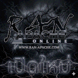 เซิฟ ⭐⭐ ⚔️ RAN APACHE TH  ⚔️ ⭐⭐