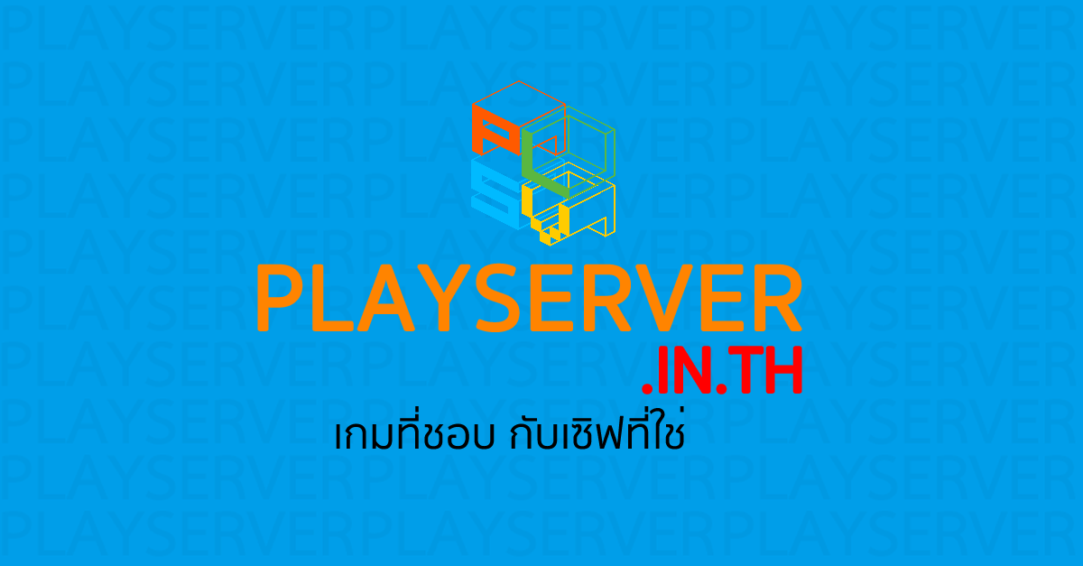 playserver