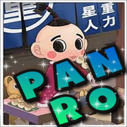 เซิฟ PAN RO HICLASS สเตตัส 300 แหวกแนวไม่ซ้ำใคร