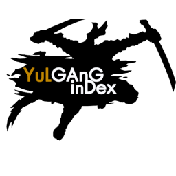 เซิฟ Yulgang-Index