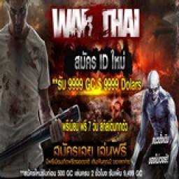 เซิฟ Warz-Thai V.2