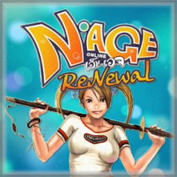 เซิฟ N-Age ReNewal