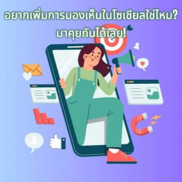 เซิฟ Easy Pump