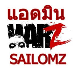 เซิฟ warzsailomZ