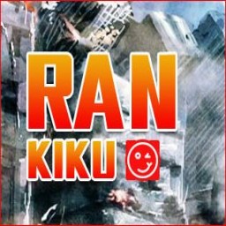 เซิฟ RAN-KIKU