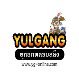 เซิฟ 【 Yulgang-Online 】