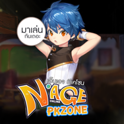 เซิฟ Nage-PKZone เปิดใหม่ วันนี้