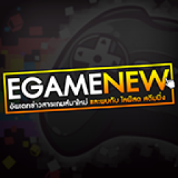 เซิฟ EGameNews