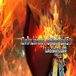 เซิฟ Yulgang-Star