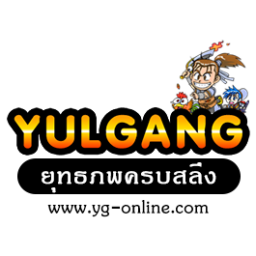 เซิฟ yg-online