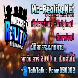 เซิฟ MC-REY.NEt