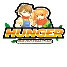 เซิฟ HungerSurvivalThailand