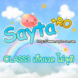 เซิฟ SAYTA-RO CLASS3 เก็บเลเวล ไม่จุติ แพท PRE-RENEWAL