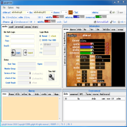 เซิฟ บอทโยวกัง ygLight V3.9.8 (Full Install) อัพเดทล่าส