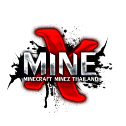 เซิฟ MINE-X