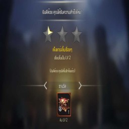 เซิฟ Tanabat