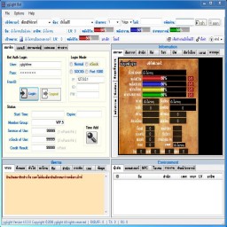 เซิฟ บอทโยวกัง นครไทยเน็ตเวิร์ค Yglight4.0.0.0 อัพเดทให