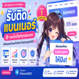 เซิฟ du-manga