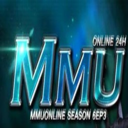 เซิฟ MMU Online Season6 Max32767 เปิด26มีนา