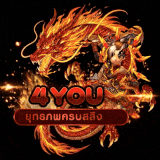 เซิฟ ✨ YG FOR YOU - ตำนานบทใหม่เริ่มต้นขึ้น ✨
