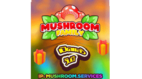 เซิฟ ⭐Mushroom-Family⭐ Cassic-Survival + mmo